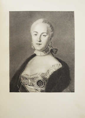 Три века. Россия от Смуты до нашего времени. Исторический сборник под ред. В.В. Каллаша. [В VI т.]. Т. IV. М., 1913.